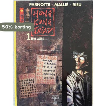 Hongkong Triad deel 1 het alibi 9789076067094 Parnotte, Verzenden, Gelezen, Parnotte