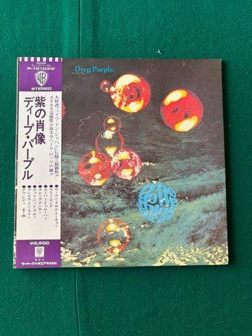 Deep Purple - 2 Great Hard Rock Albums - With OBI And, Cd's en Dvd's, Nieuw in verpakking