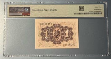 Spanje. - 1 Peseta 1948 - Pick 135a (Zonder minimumprijs), Postzegels en Munten