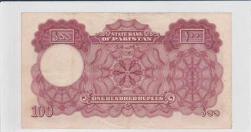 Pakistan. - 100 Rupees - ND (1953) - Pick 14 (Zonder