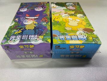 Pokémon - 2 Box - 151
