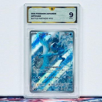 Pokémon Graded card - ARTICUNO 102 - Pokémon - GG 9