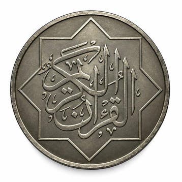 Verenigde Staten. 2027 1 oz Titanium Shahada Mosque Round BU