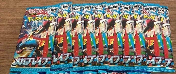 Pokémon - 30 Booster pack - Pokemon Card Mega Brave Unopened, Hobby & Loisirs créatifs, Jeux de cartes à collectionner | Pokémon
