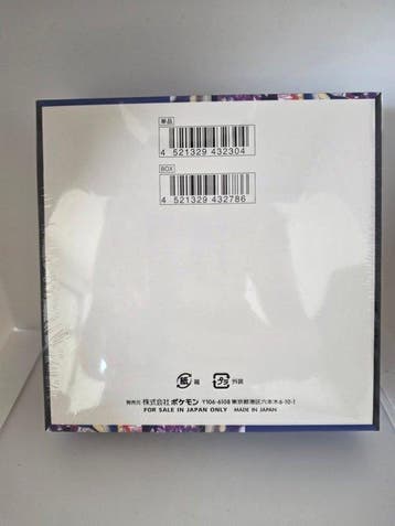 Pokémon - 1 Booster box - M4 Ninja Spinner Japanese, Nieuw