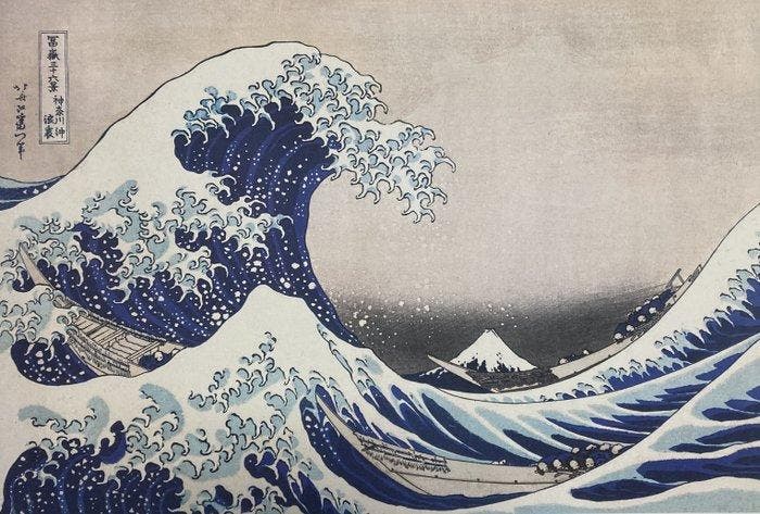 Katsushika Hokusai (1760-1849), daprès - Sous la grande, Antiquités & Art, Antiquités | Autres Antiquités