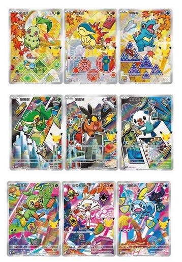Pokémon - 2 Box - First Partner Special Illustration Card, Hobby en Vrije tijd, Nieuw