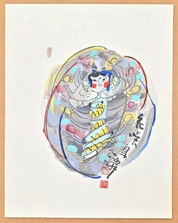 Rare Large Print From The Series Kacho Fugetsu  -