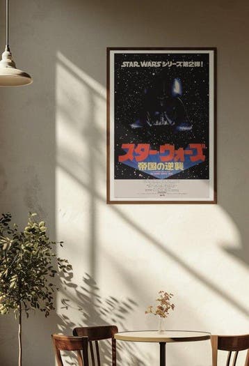 Star Wars - LImpero colpisce ancora | Japan Movie Poster