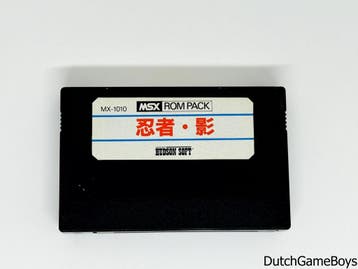 MSX - Ninja Kage, Verzenden
