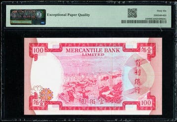 Hong Kong. - 100 Dollars - 1974 - Pick 245