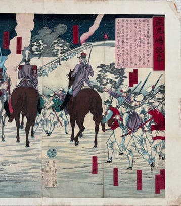 Kagoshima Kiji - Satsuma Rebellion Triptych - Tsukioka
