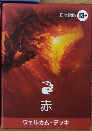 Wizards of The Coast - 5 Sealed deck - Magic: The Gathering, Nieuw