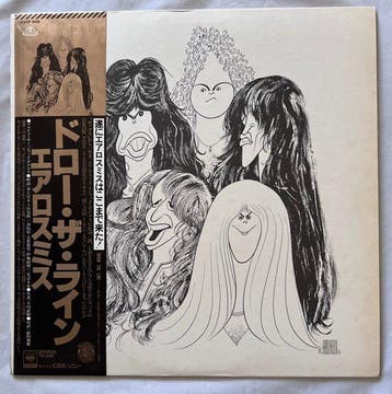 Aerosmith - Aerosmith – Draw The Line & Night In The Ruts –
