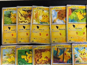 Pokémon - 30 Card - 30th Pikachu 30 Card Complete set, Nieuw