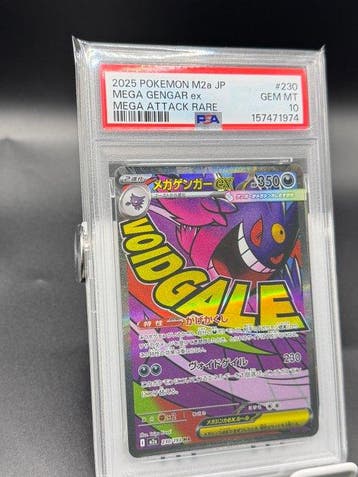 Pokémon - 1 Graded card - Gengar 230/193 Holo - PSA 10 -, Nieuw