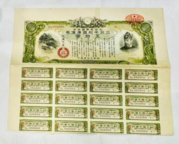 Japan. 140 used Japanes bank note / Military bank note, War