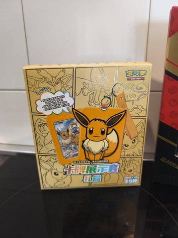 Pokémon - 2 Box - Pokemon TCG - Pikachu V-UNION Gift Box +, Nieuw