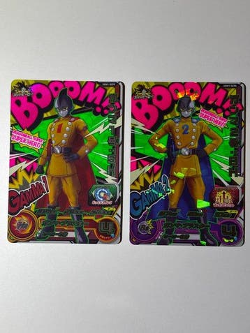 Bandai - 2 Card - Dragon Ball, Dragon Ball Z - Gamma 1 & 2, Nieuw