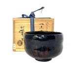 Raku wareBlack - Sasaki Shoraku - Chawan