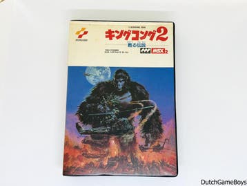 MSX - King Kong 2, Verzenden