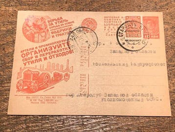 USSR agitatiepostkaart - Ansichtkaart - 1933-1932, Gelopen