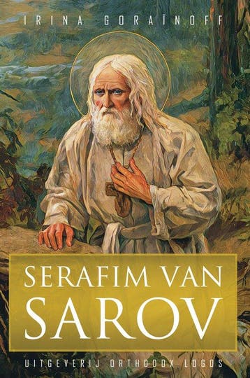 Serafim van Sarov 9789492224057 Irina Goraïnoff, Boeken, Verzenden, Gelezen, Irina Goraïnoff