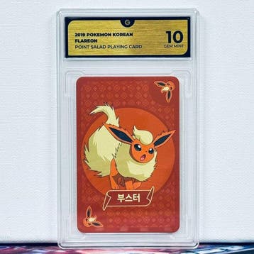 Pokémon Graded card - FLAREON POINT SALAD - Pokémon - GG 10, Nieuw