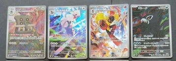 Pokémon - 12 Bulk kaarten Foil, Full art - Black & White