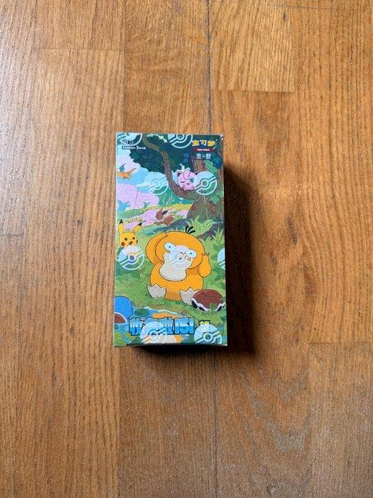 Pokémon - 10 Booster pack - Pokémon TCG 151C Vol. 2 Collect, Hobby en Vrije tijd, Verzamelkaartspellen | Pokémon