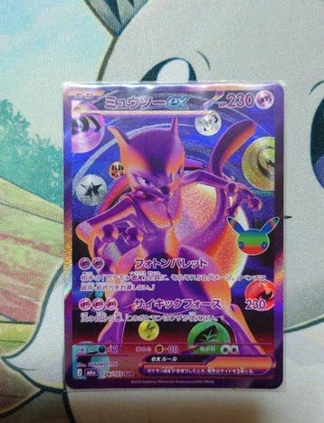 Pokémon - 2 Card - Mew, Mewtwo 134/103 FUR. 135/103 FUR, Nieuw