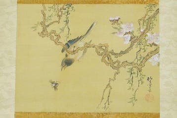 Absolute Auction - Takka  - Bird and Blossoming Branch -