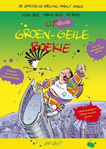 HAAGSE HARRY, SP. HET GROEN GEILE BOEKIE (AANGEPASTE EDITE), Verzenden, S. Bral
