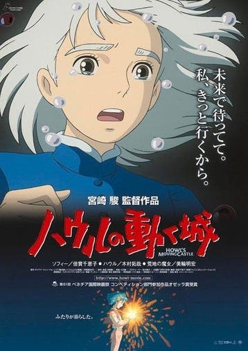 Hayao Miyazaki - Howls Moving Castle - Howls Moving Castle, Nieuw