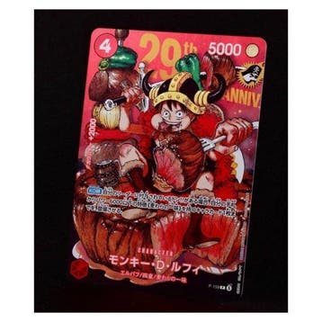 - 4 Card - One Piece - D P-159 Promo card,, Nieuw