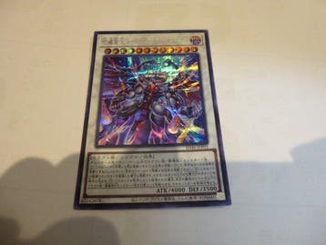 Konami - 6 Card - Yu-Gi-Oh! - Hot Red Dragon Archfiend King, Nieuw