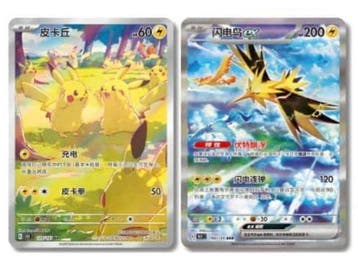 Pokémon - 1 Booster box - 151 - Scarlet & Violet -