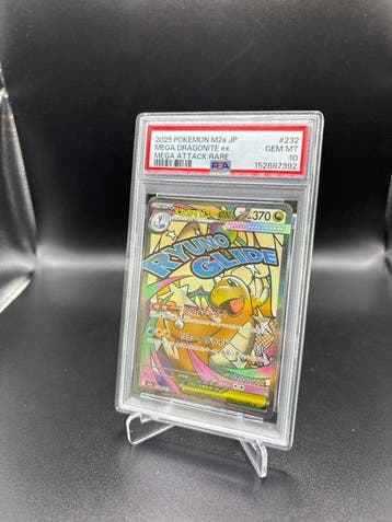 Pokémon - 1 Graded card - Dragonite #232 Mega Dream Full Art