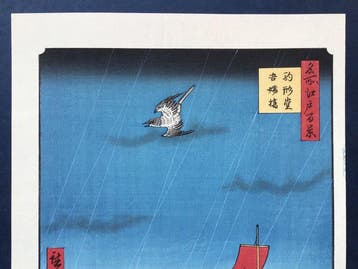 Komakata-do-hal, Azuma-bashi-brug  uit One Hundred