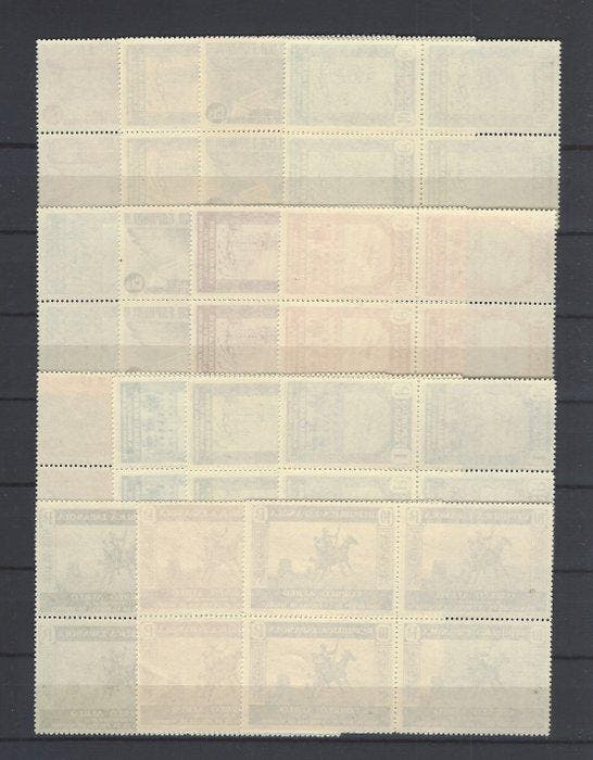 Spanje 1936 - Pneumatische pers in een blok van 4 - Edifil, Timbres & Monnaies, Timbres | Europe | Espagne