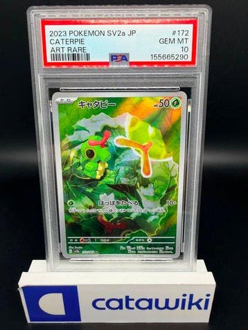 Pokémon - 1 Graded card - Caterpie 172/165 PSA 10 - Japanese, Nieuw