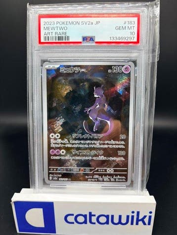 Pokémon - 1 Graded card - Mewtwo 183/165 PSA 10 - Japanese, Nieuw