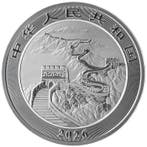 Chine. 10 Yuan Silbermünze 1 oz China Chinese Dragon