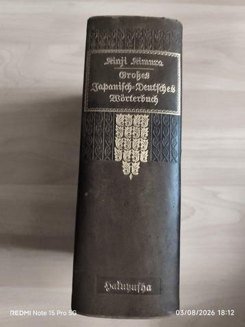 Kimura Kenji - Großes Japanisch-Deutsches Wörterbuch - 1972