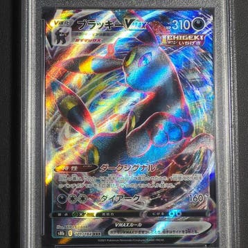 Pokémon Graded card - Umbreon VMAX RRR 101/184 PSA 10 GEM