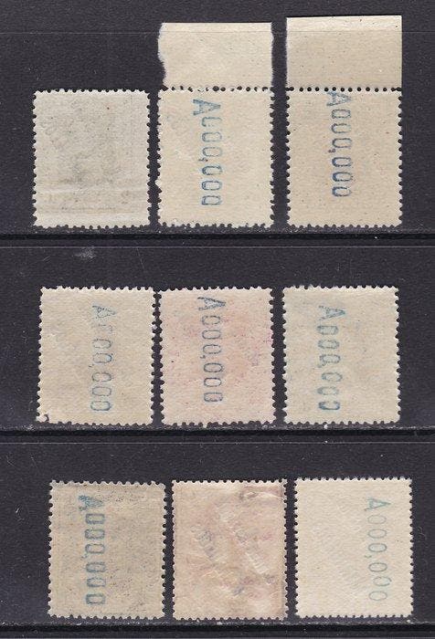 Tanger 1929 - Tanger - UPU-congres - Zeer zeldzaam - Uitgave, Postzegels en Munten, Postzegels | Europa | Spanje