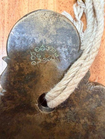Large Antique Burmese Ritual Spinning Gong - Burmese Ritual, Musique & Instruments
