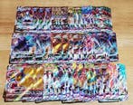 Pokémon - 150 Bulk kaarten - Vmax RRR & Vstar RRR - Sword &, Nieuw