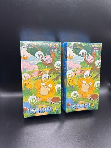 Pokémon - 2 Ensemble de boosters - 151 Chinese, Hobby & Loisirs créatifs, Jeux de cartes à collectionner | Pokémon