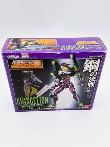 Bandai - Speelgoed BANDAI Soul of Chogokin GX-14 Evangelion
